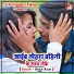 Arjun Ajadi