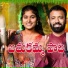 Shobhan reddy, SAILAJA BATTU