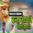 Taaj Mohammad