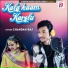 Chandan Raj