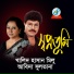Abida Sultana, Khalid Hasan Milu