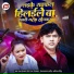 Ram Sonkar, Preeti Rai