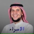 الشيخ احمد كاسب