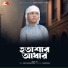 Moyaj Ali