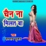Ramnath Kumar