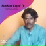 Nabi Bakhsh Dilbar