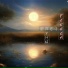 Рокада