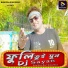 Bikash Mahato, Anima Mahato