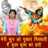 Sheela Kalson