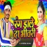 Antara Singh Priyanka, Sanjay Sajan