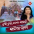 Ira Mohanty