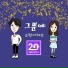 Leo (VIXX), Park So Hyun