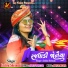 Indira Shrimali