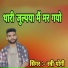 Ravi Yogi