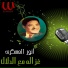 Anwar El Askary