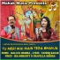 IRA MOHANTY, PRAFULLA BEHERA
