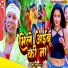 Sudish Sangam