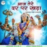 Vasu Jangra