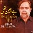 Ustad Sibt E Jaffar