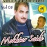 Cheikh Mokhtar Saidi feat. Oueld Melal