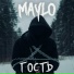 Maylo