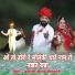 Kamlesh Kumar Jaisalmeri