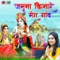 Riya Barun Biswas