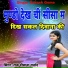 Raj Diwana Rathod