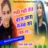 Maya Gurjar