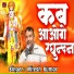Nitesh Kumar