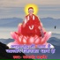 Parmanand Badmer
