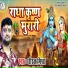 Dhiraj Mishra