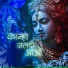 Shilpa Aggarwal
