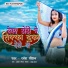 Ramesh Chauhan