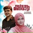 Javad Abdulkader, Sidrathul Munthaha