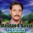 Allah Ditta Lonewala