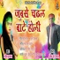 Dharmendra Kumar Yadav