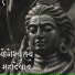 Gourab Shome