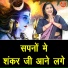 Seema