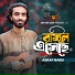 Asraf Babu