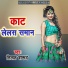 Tilak Barud