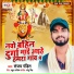 Sanjay Pandit