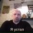 Лебедь