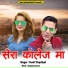 Sunil Thapliyal
