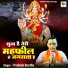 Prakash Rootha