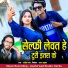 Santosh Mahant