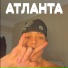 SeepePlugg017