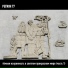 Регион 77