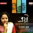 Payel Kar