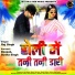Raj Singh
